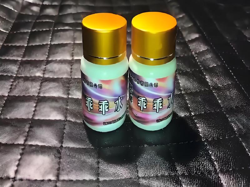 女士专用口服药水1140-b4y型号